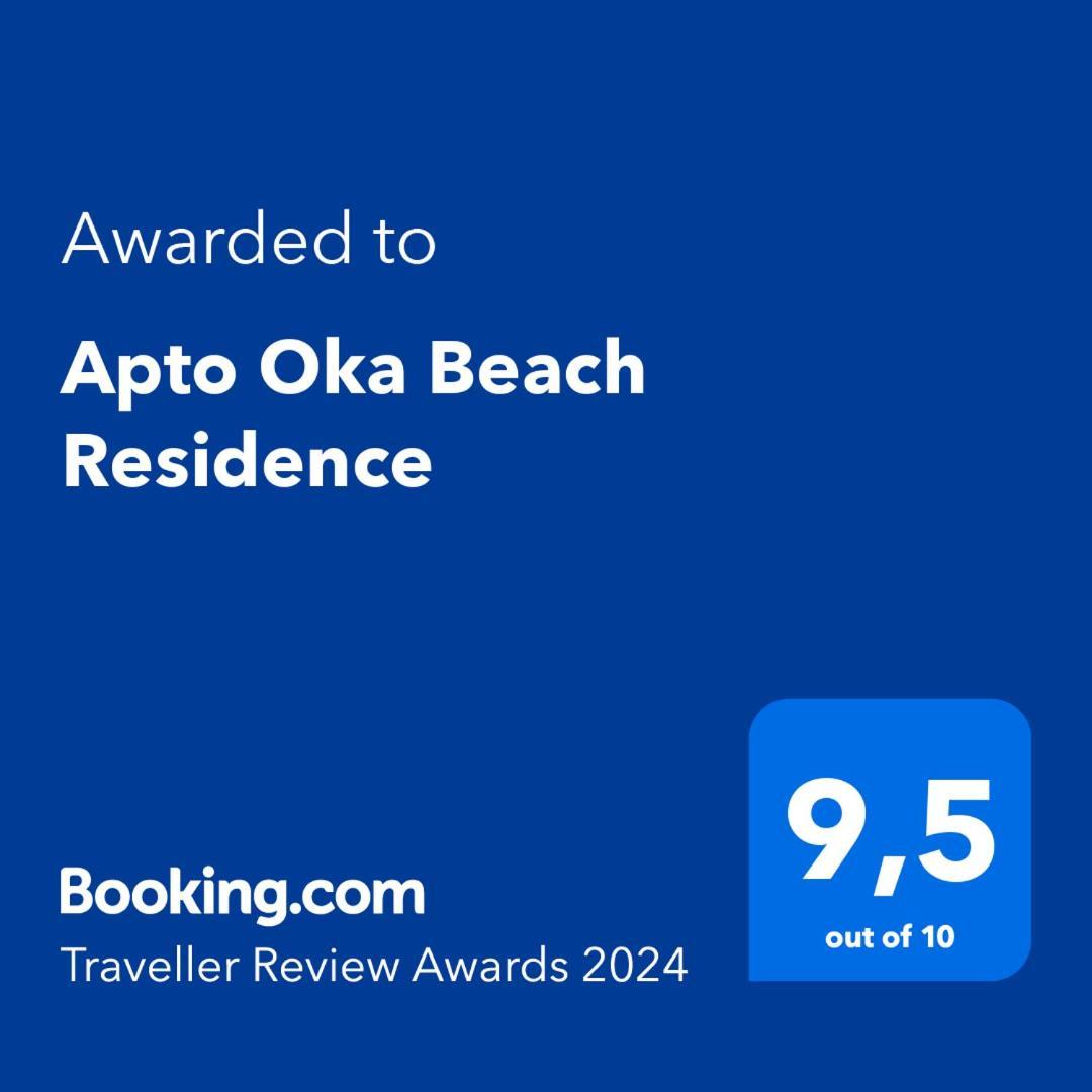Apto Oka Beach Residence Pôrto das Galinhas エクステリア 写真